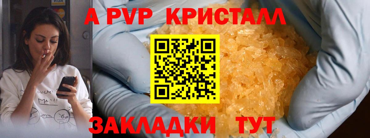 МДМА  Лсд 25  МЕФ кристаллы  Вход с VPN  Канабис  Обь  Cocaine  ГАШИШ 