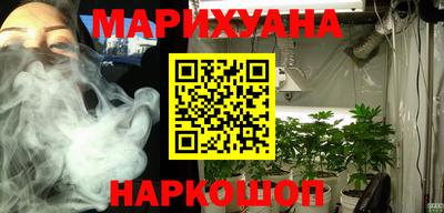 герыч Будённовск