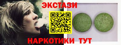 амф Рязань