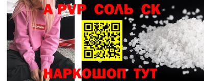 герыч Будённовск