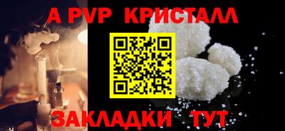 МДПВ Бугуруслан