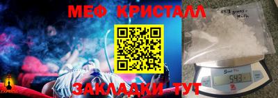 МДПВ Бугуруслан