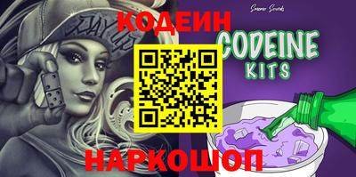 герыч Будённовск