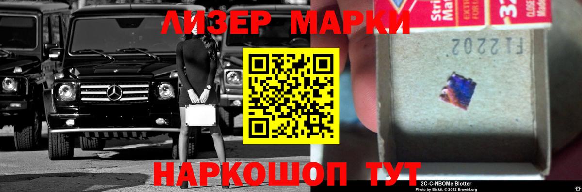 LSD-25 экстази кислота  блэк спрут маркетплейс  Вход с VPN  Обь  Лсд 25 экстази кислота 