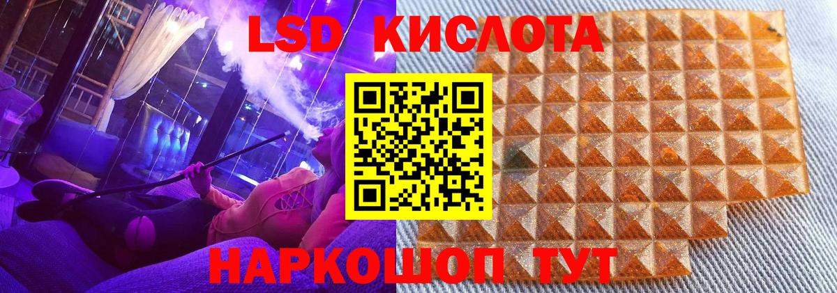 Обь  Марки NBOMe 1500мкг  Марки 25I-NBOMe  Вход с VPN  Марки NBOMe 1500мкг 