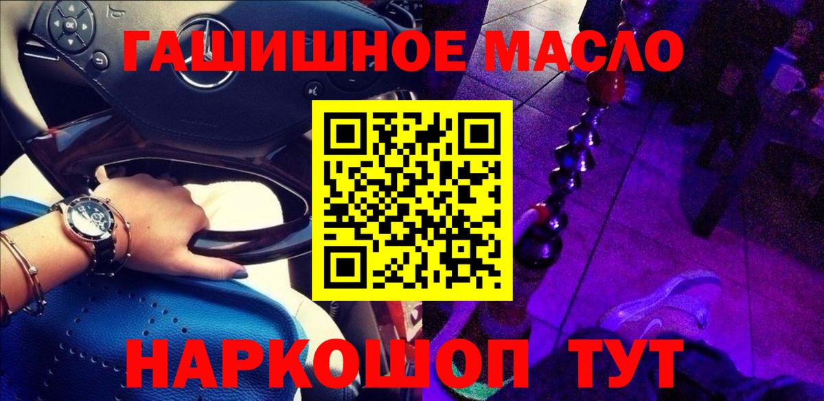 Дистиллят ТГК концентрат Обь