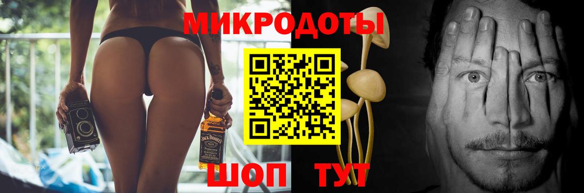 Обь  Псилоцибиновые грибы Magic Shrooms  купить закладку  Псилоцибиновые грибы MAGIC MUSHROOMS  Вход с VPN 