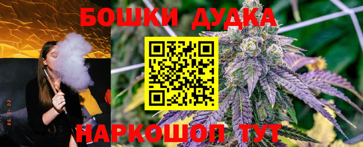 Конопля Обь