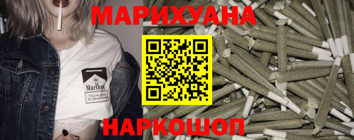 Шишки марихуана гибрид Обь