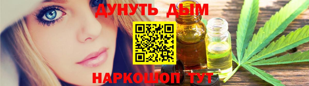 Марихуана Amnesia  Вход с VPN  МАРИХУАНА VHQ  Обь 